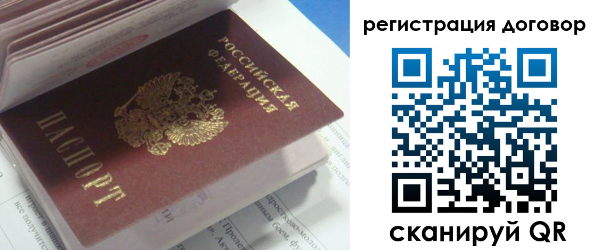 временная регистрация адрес в Озёрске