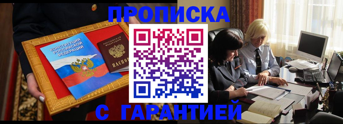 регистрация для школы в Озёрске